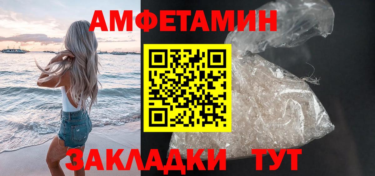 Знаменск  АМФ 97%  Вход с VPN 