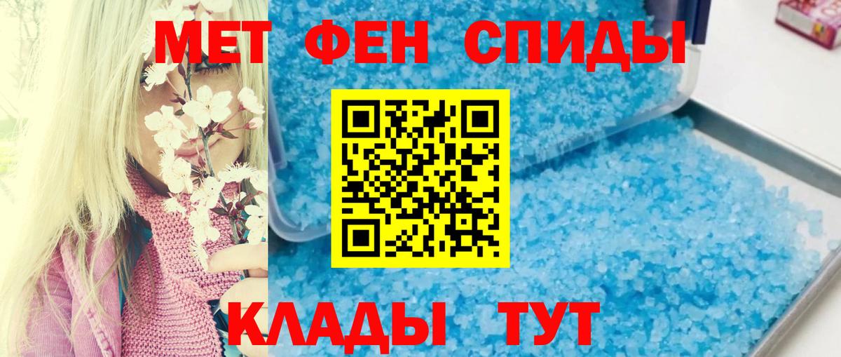 Амфетамин VHQ Знаменск
