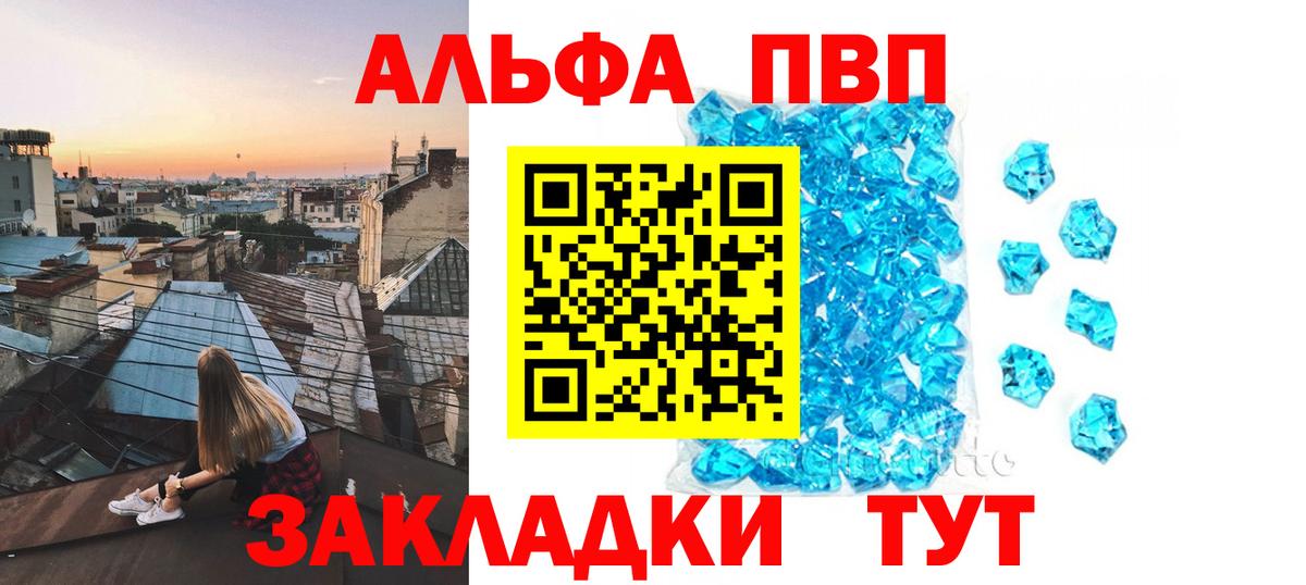 Alfa_PVP СК Знаменск