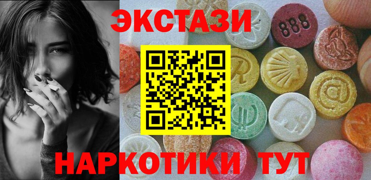 Экстази Дубай Знаменск