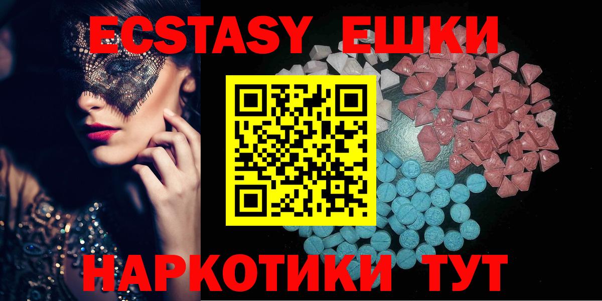 Галлюциногенные грибы Знаменск