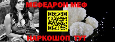 spice Лесосибирск
