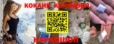эйфоретик Кунгур