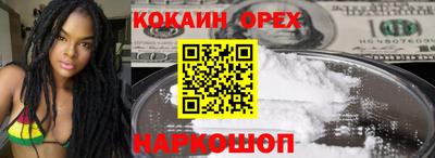 эйфоретик Кунгур