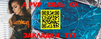 круглые Кумертау