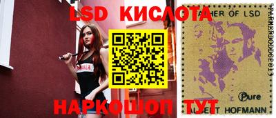 spice Лесосибирск
