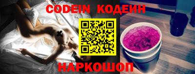 spice Лесосибирск