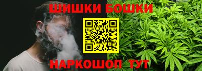 каннабис Ливны