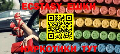 эйфоретик Кунгур