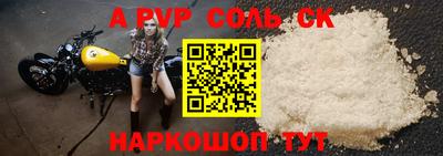 каннабис Ливны
