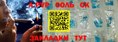 a pvp Ликино-Дулёво
