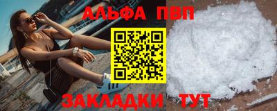 каннабис Ливны