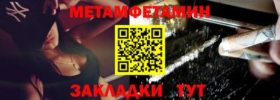марки nbome Кулебаки