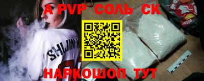 эйфоретик Кунгур
