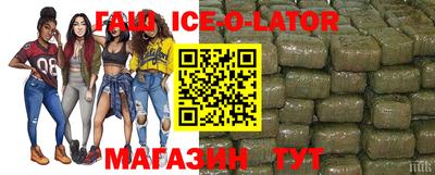 spice Лесосибирск
