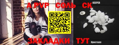 круглые Кумертау