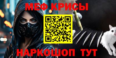 круглые Кумертау