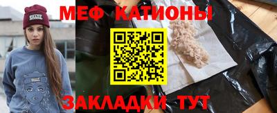 марки nbome Кулебаки
