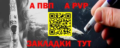 spice Лесосибирск