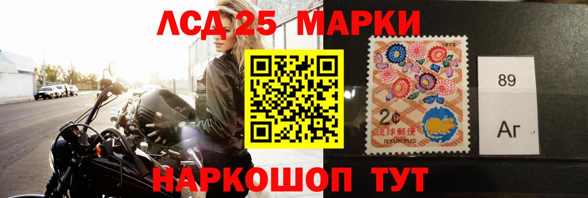 Лсд 25 экстази ecstasy Знаменск