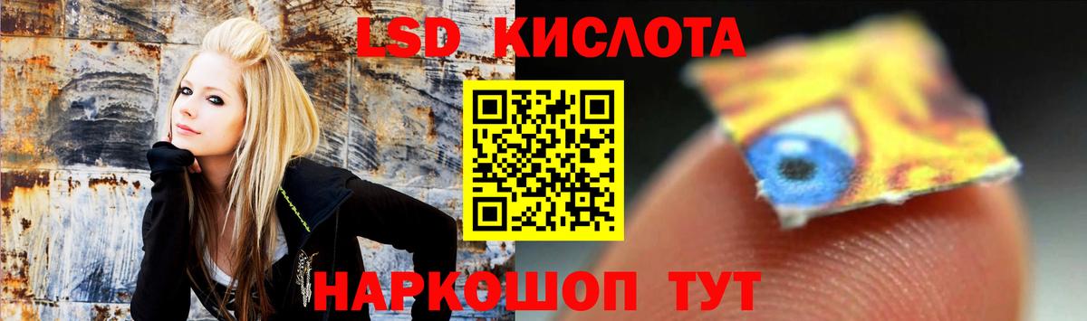 LSD-25 экстази ecstasy  ЛСД экстази ecstasy  Вход с VPN  LSD-25 экстази  Знаменск 