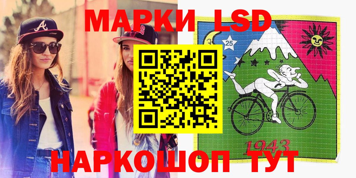 Наркотические марки 1,8мг  Вход с VPN  закладки  Знаменск  Марки NBOMe 