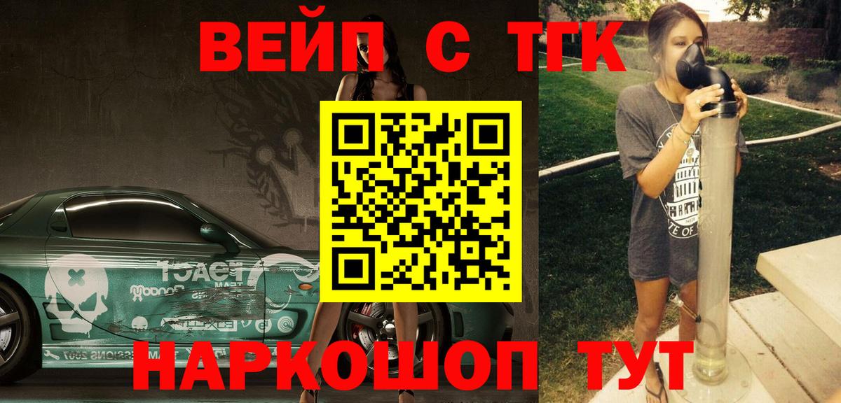 Дистиллят ТГК концентрат Знаменск
